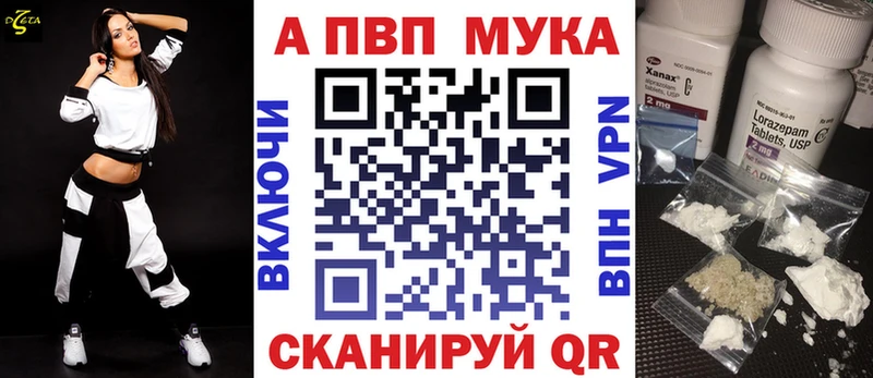 А ПВП крисы CK  магазин продажи наркотиков  мега маркетплейс  Ленинградская 