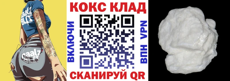 Cocaine Боливия Ленинградская