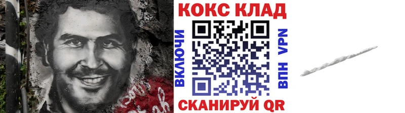 КОКАИН Перу  как найти наркотики  Ленинградская 