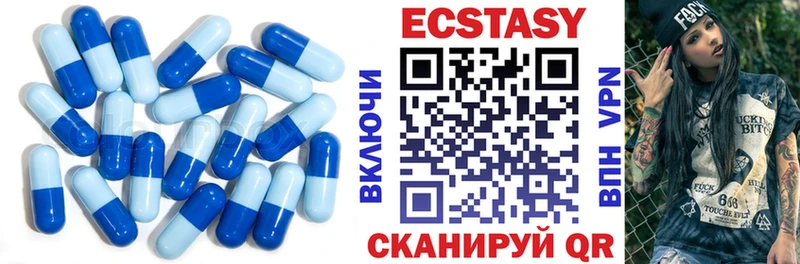 Экстази Punisher купить наркотик KRAKEN ССЫЛКА Ленинградская