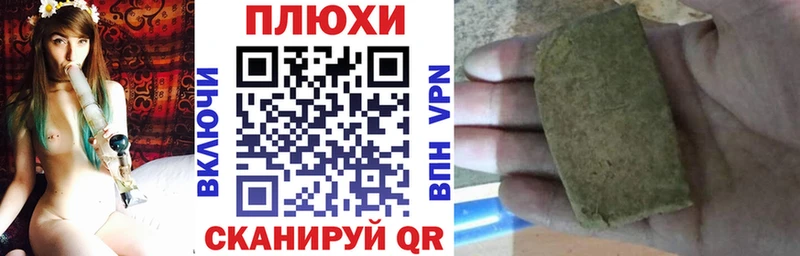 ГАШ хэш  маркетплейс Telegram  Ленинградская 