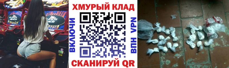 ГЕРОИН герыч  купить  цена  Ленинградская 