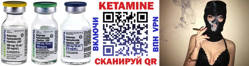 Кетамин VHQ  мориарти как зайти  Ленинградская 