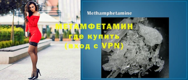 первитин Лагань
