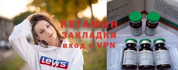 экстази Ладушкин