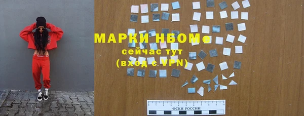 первитин Лагань