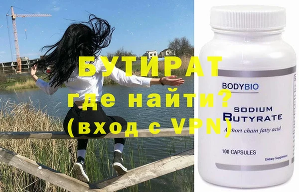 экстази Ладушкин