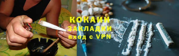 экстази Ладушкин
