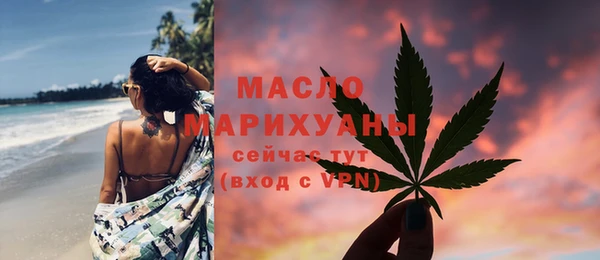 первитин Лагань