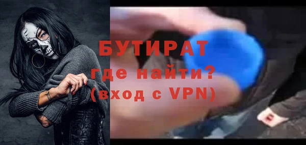 первитин Лагань