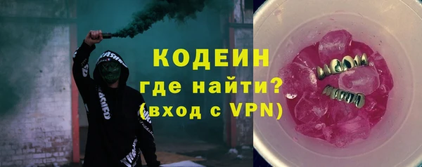 первитин Лагань