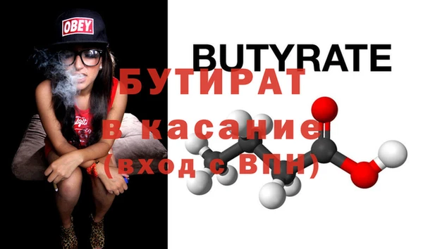 экстази Ладушкин