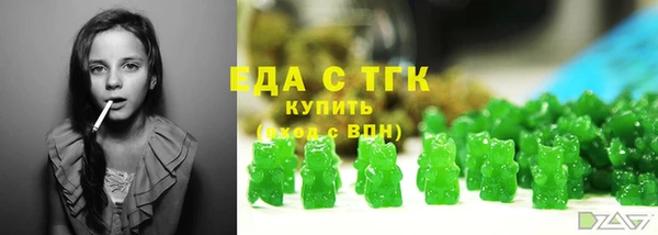 экстази Ладушкин