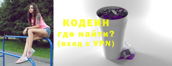 первитин Лагань