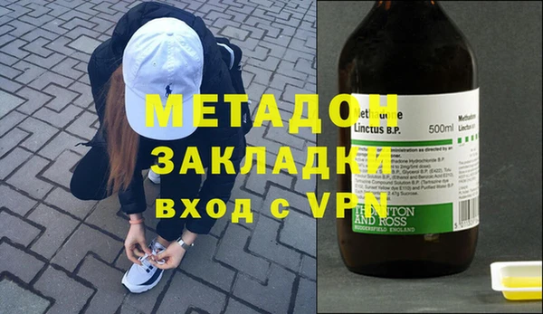 экстази Ладушкин