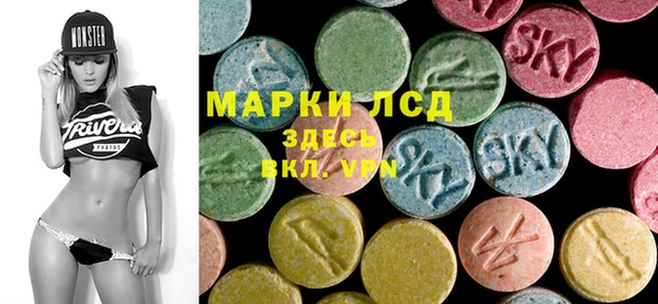 экстази Ладушкин