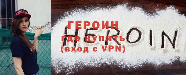 первитин Лагань