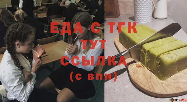стафф Чердынь