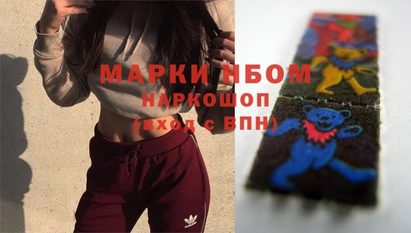 экстази Ладушкин