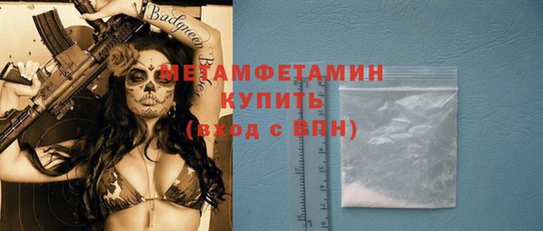 первитин Лагань