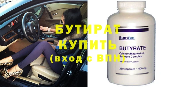 экстази Ладушкин