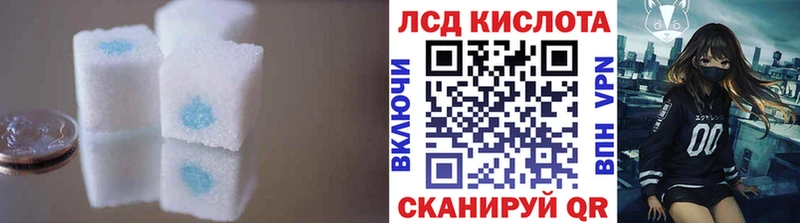 Лсд 25 экстази кислота  Ленинградская 