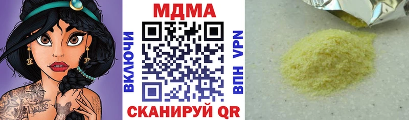 МДМА Molly  Ленинградская 