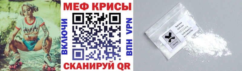 МЯУ-МЯУ 4 MMC  Ленинградская 