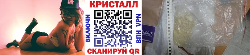 Первитин винт  KRAKEN ONION  Ленинградская 