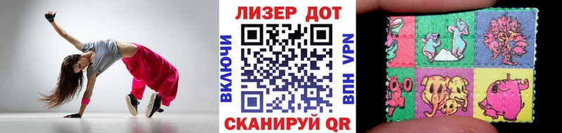 Марки N-bome 1500мкг  блэк спрут зеркало  Ленинградская 