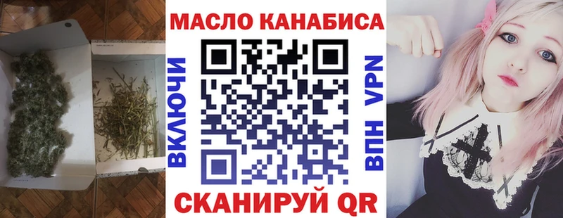 ТГК Wax  Ленинградская 